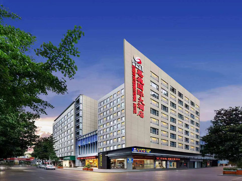 鹤峰县酒店住宿-恩施国际大酒店