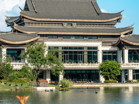 成都青城宋品酒店