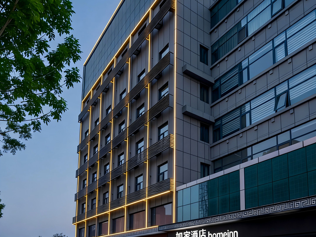 如家酒店·neo(泰安泰山火车站山东农业大学店)