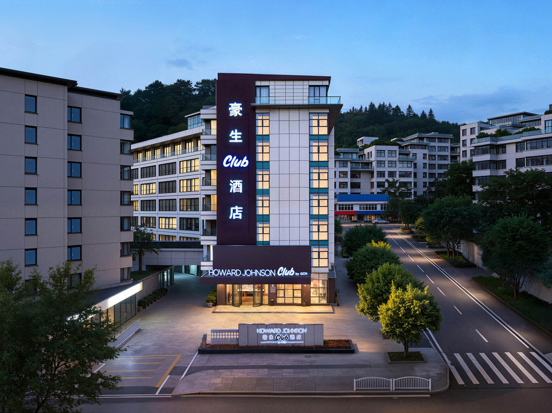三明豪生Club酒店(三元区人民政府万达广场店)