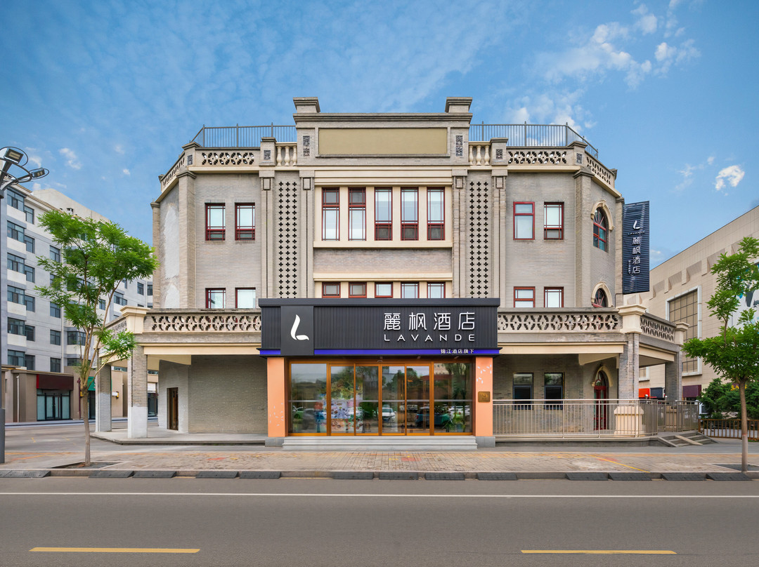 麗枫酒店(浑源古城店)