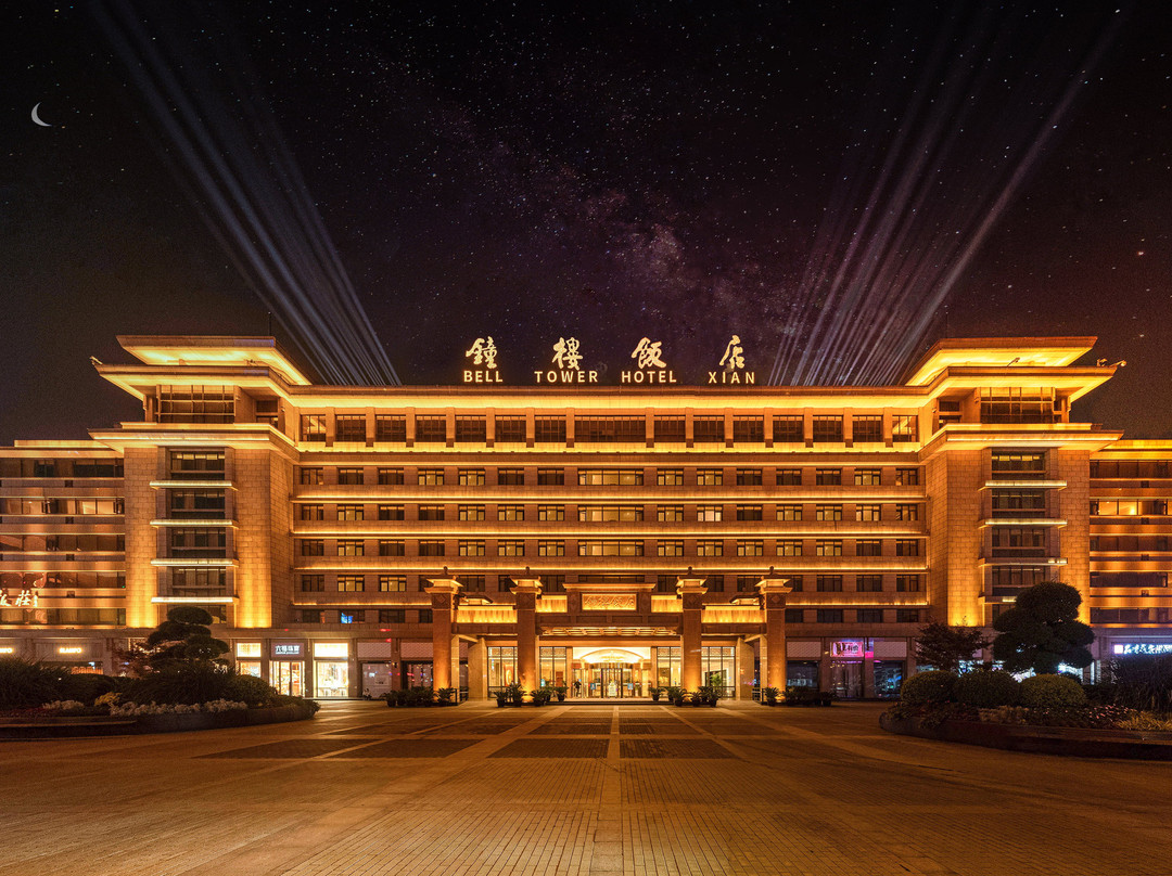 西安钟楼饭店主图
