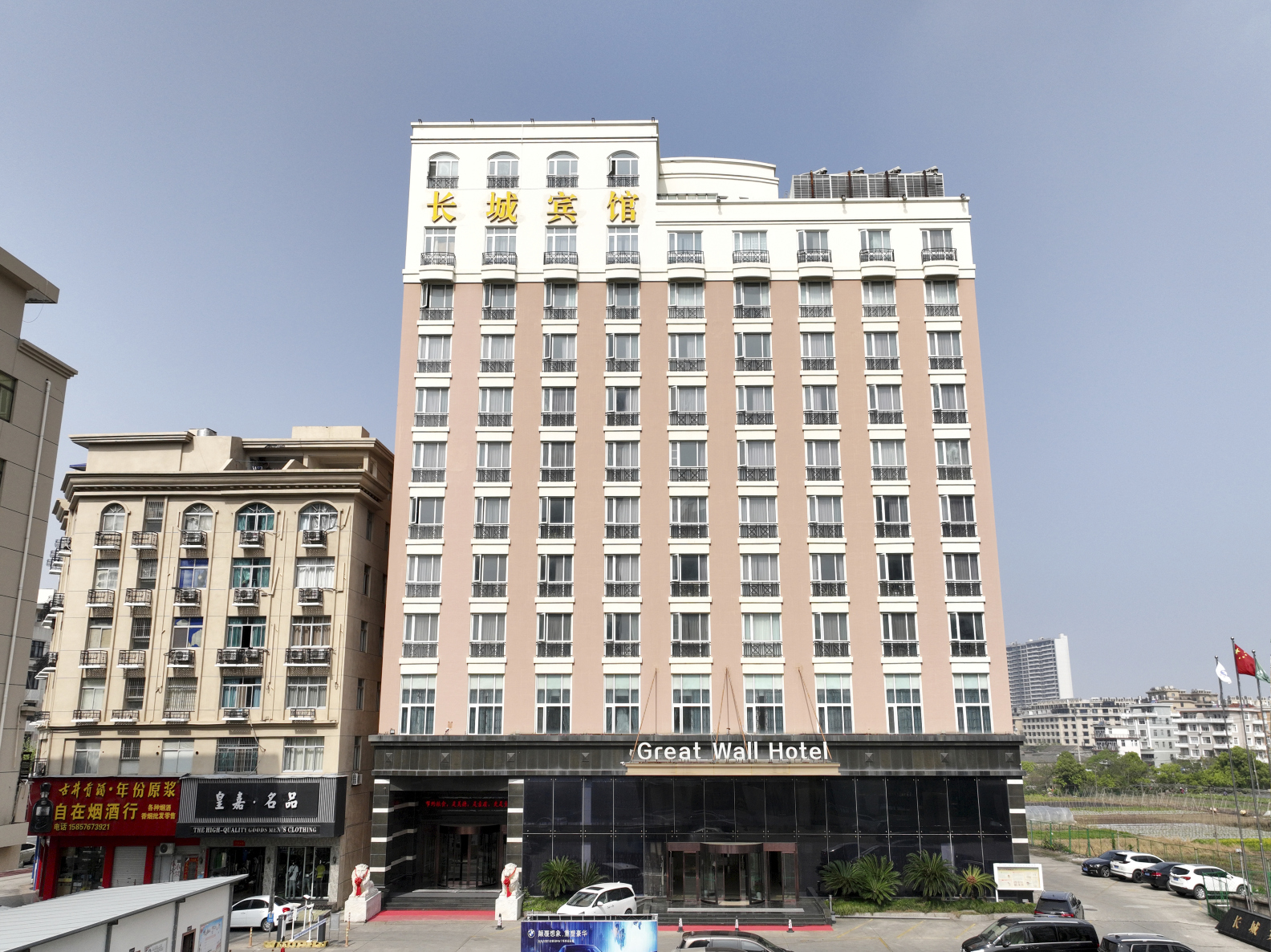 玉环长城宾馆-官方