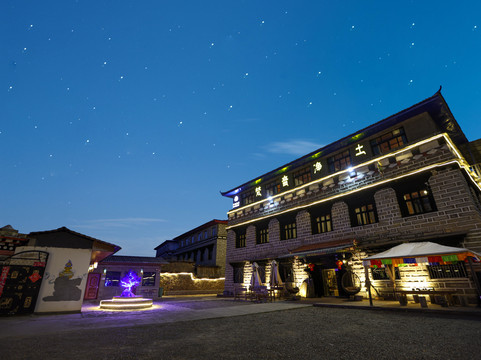 梵音净土精品客栈