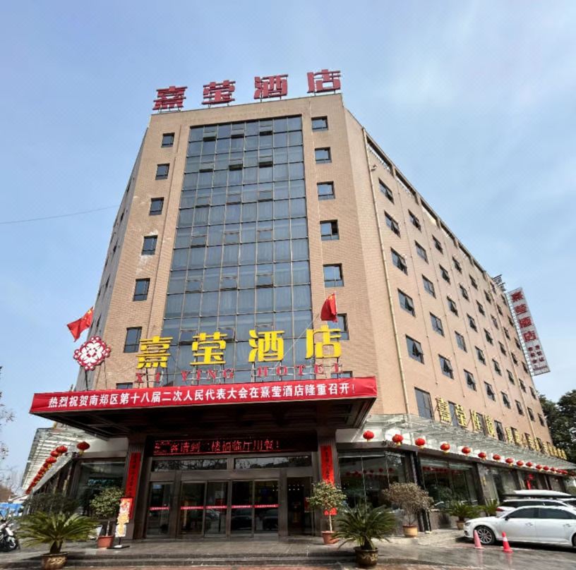 Xi Ying Hotel