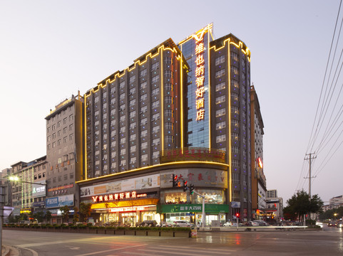 维也纳智好酒店(蓝山东云店)