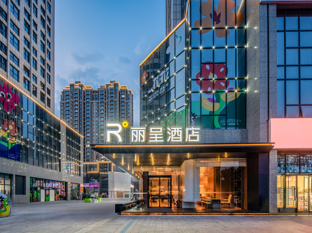 丽呈酒店（新乡市政府高铁东站店）