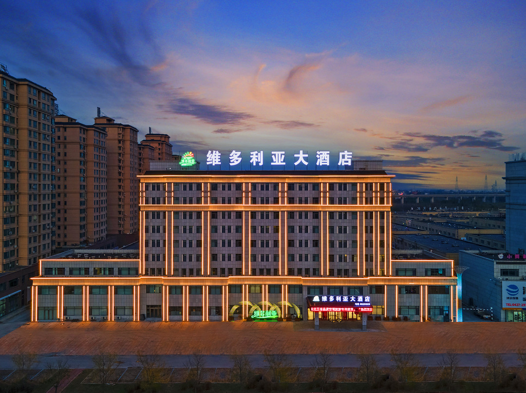 盘锦·维多利亚大酒店（盘锦站店）