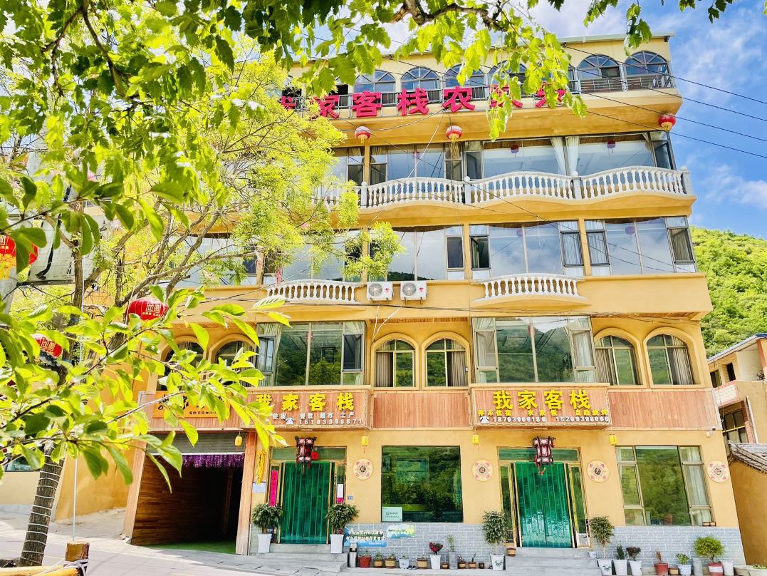 Tanchang Wojia Chinese Inn