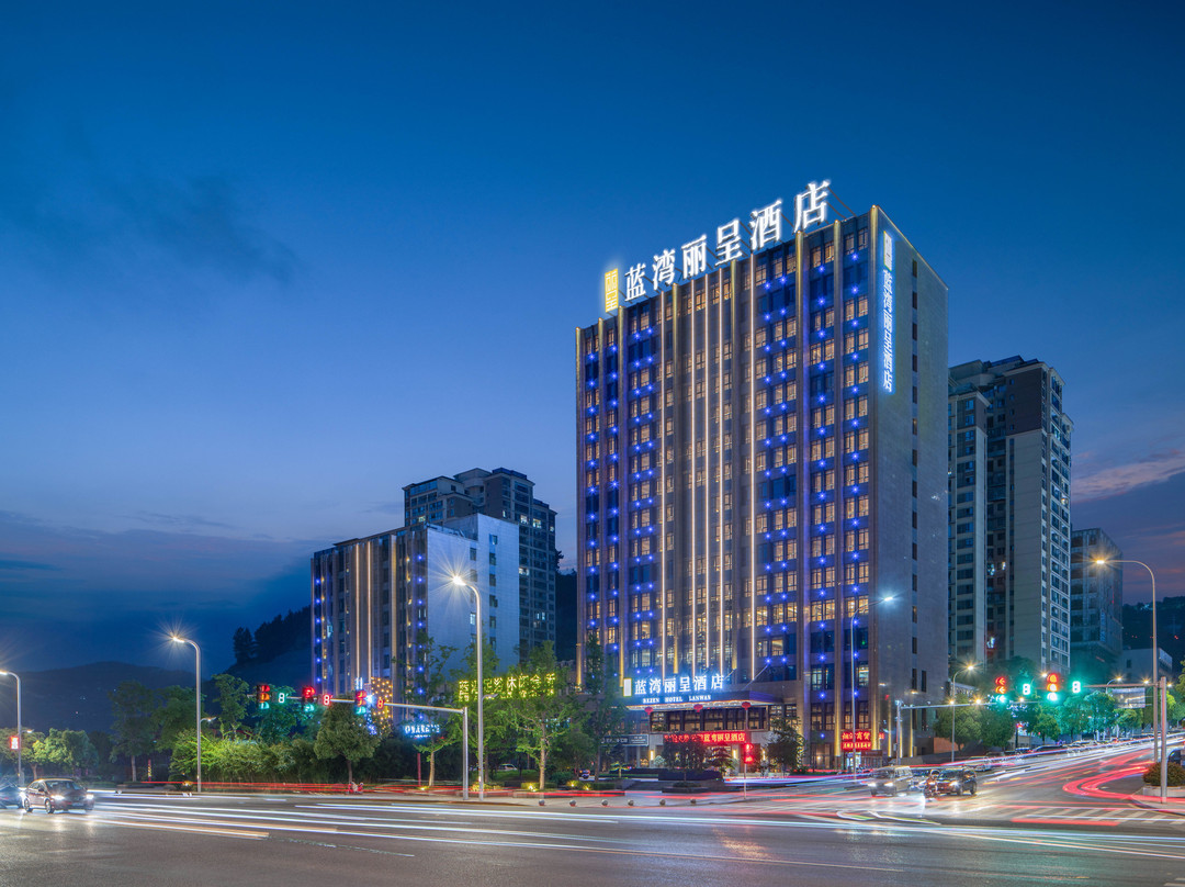 云阳蓝湾丽呈酒店