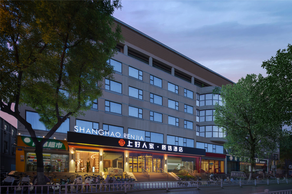 上好人家·质选酒店(济南大明湖站印象城店)-官方
