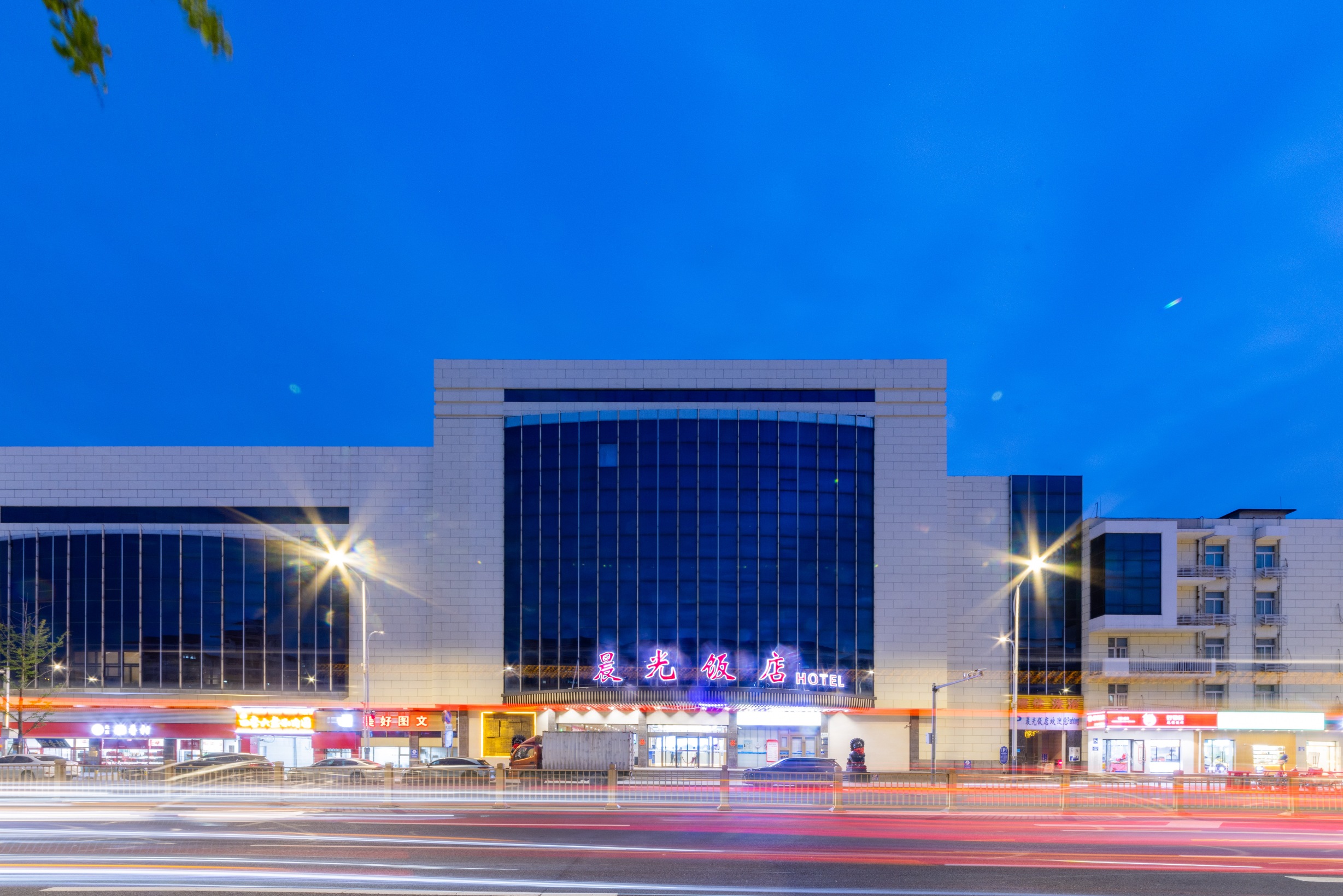 晨光饭店（北京同仁医院门头沟院区新桥大街店）-官方