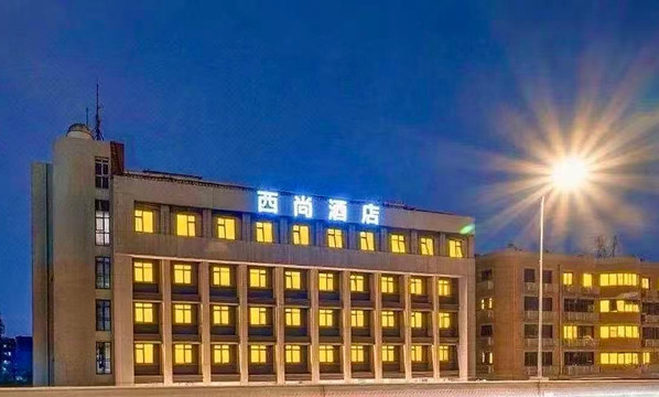 西尚酒店（成都抚琴夜市蜀汉路东地铁站店）主图