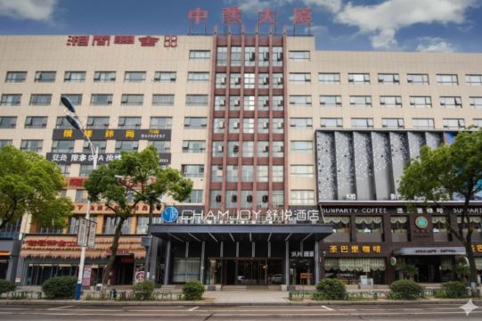 CHAMJOY Hotel (Cixi City Government Yintai City)
