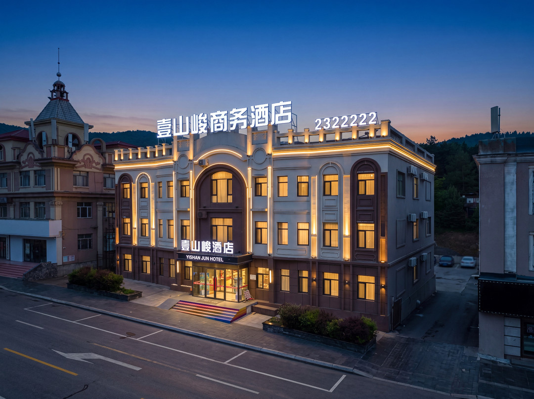 壹山峻商务酒店
