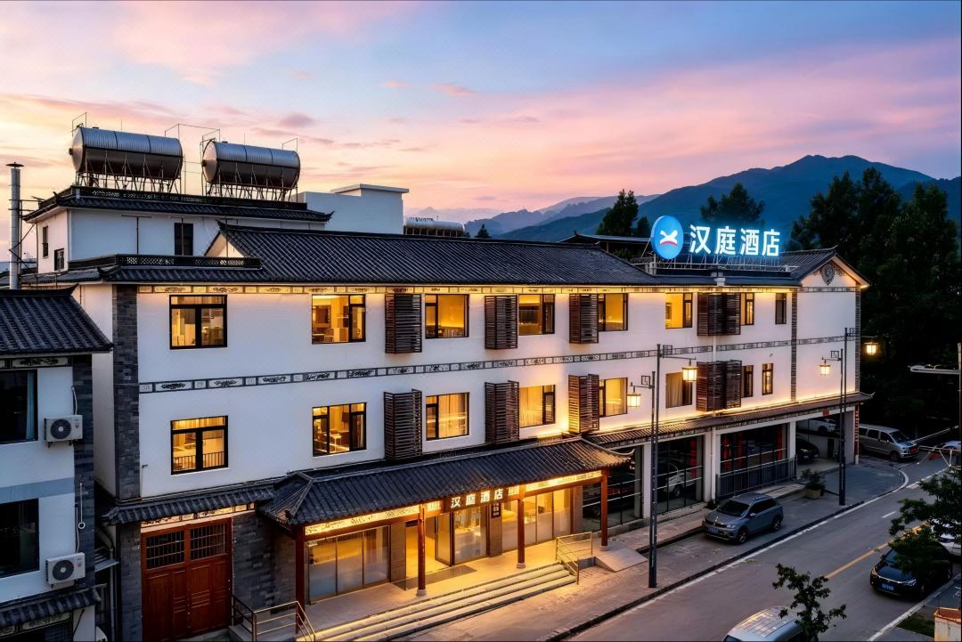 HanTing Hotel (Dali Xizhou Ancient Town)