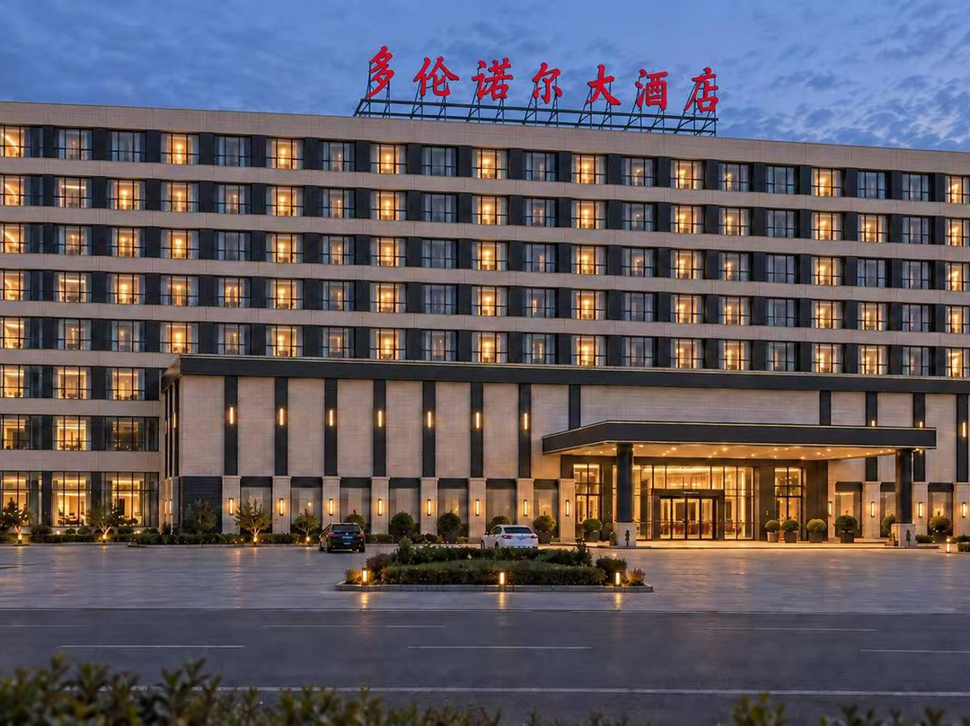 多伦诺尔大酒店