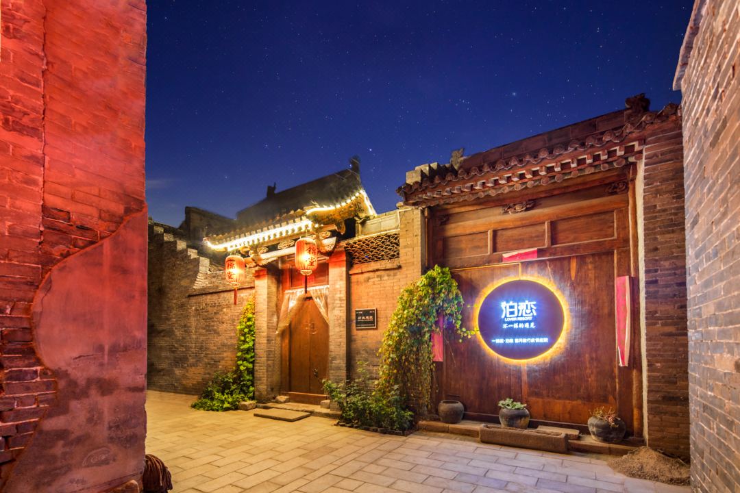 Jin Boshe Inn