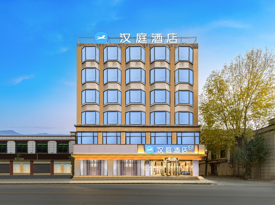 汉庭酒店（拉萨贡嘎机场店）