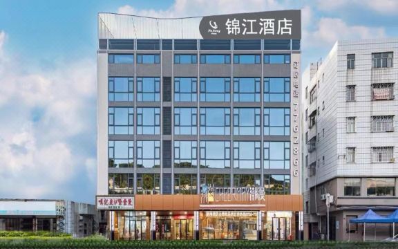 CHEERMAY Hotel (Zhuhai Jinwan Jichang)