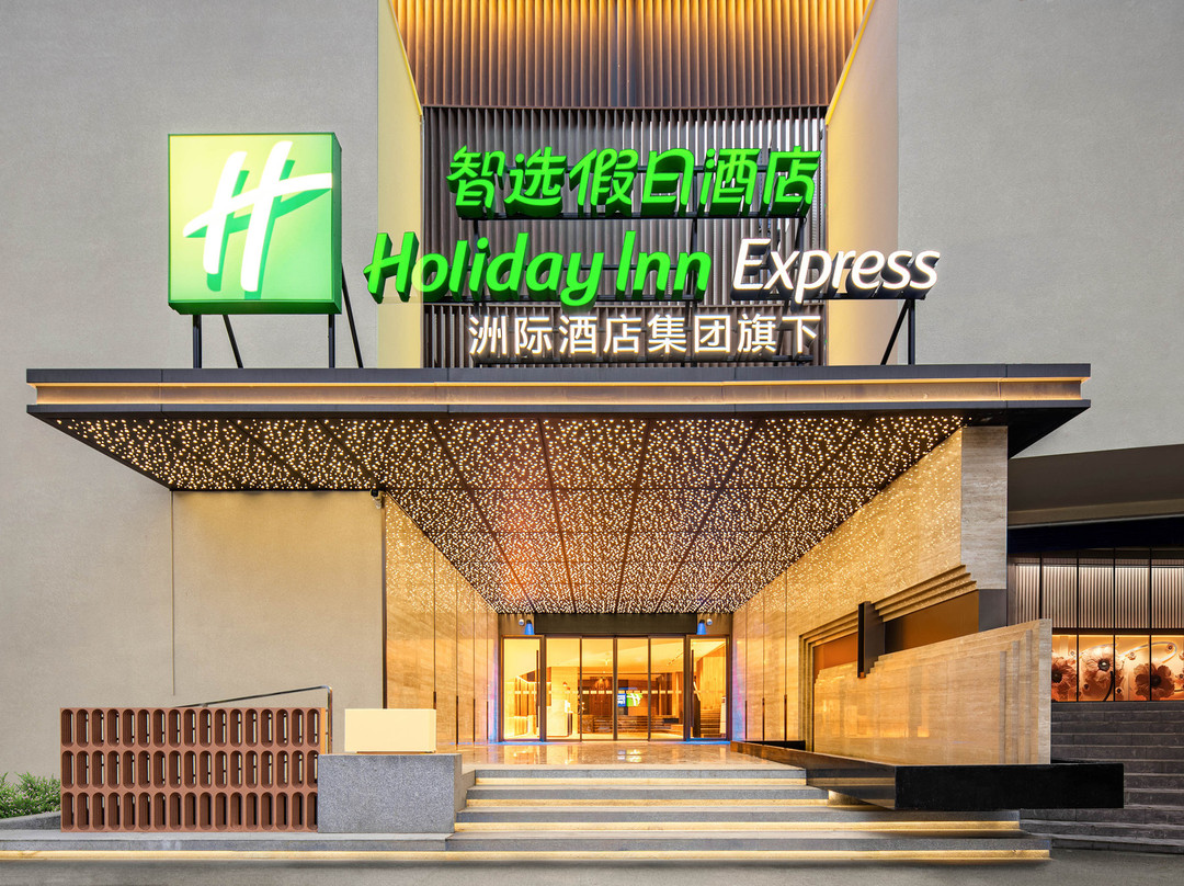宜宾叙州智选假日酒店(宜宾西站店)