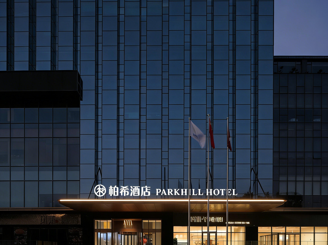 佛山柏希酒店（猪肉婆德景轩渔人码头店）