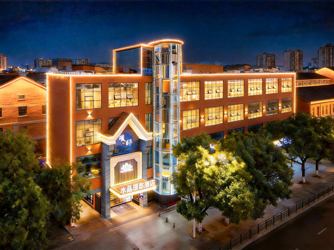 景德镇水晶璞邸酒店新厂店