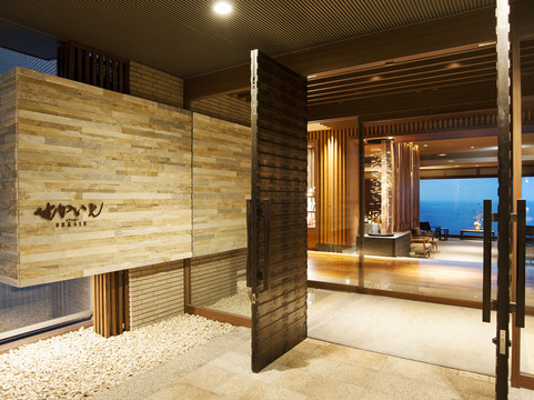 热海 世家也（ATAMI SEKAIE）