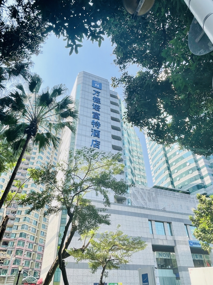 深圳万德雅高诺富特酒店（福田科学馆地铁站店）-官方