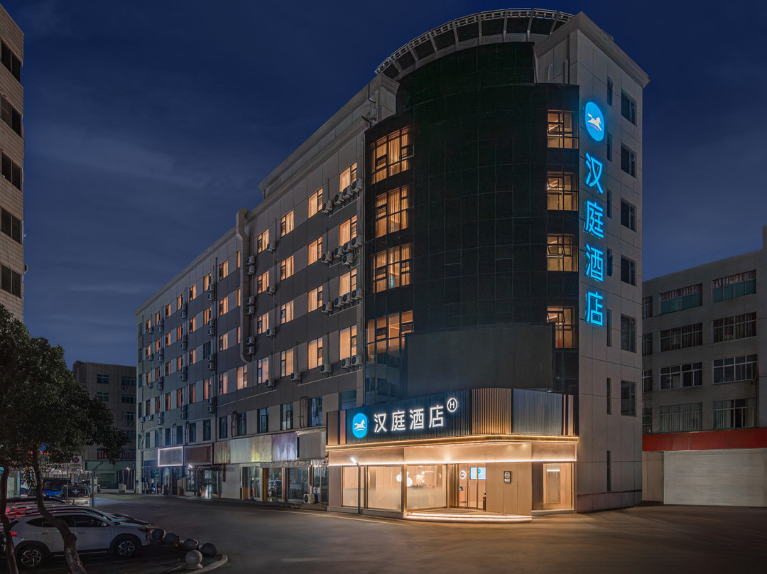 汉庭酒店（襄阳谷城裕丰世纪广场店 ）
