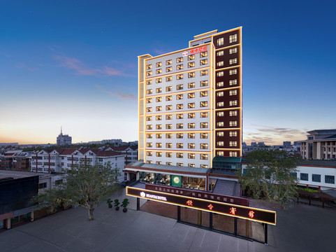 桓台宾馆(中心大街县政府店)