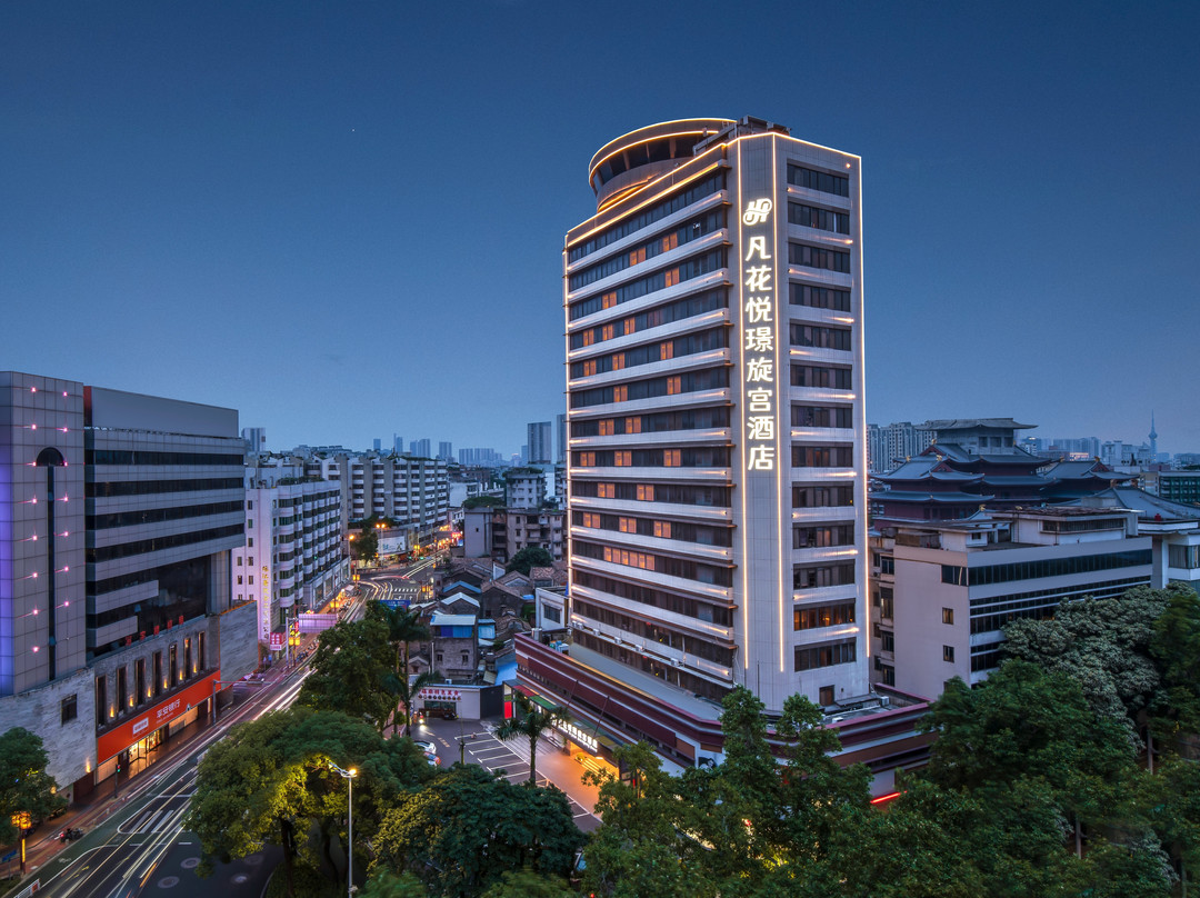 凡花悦璟旋宫酒店（佛山祖庙地铁站店）主图