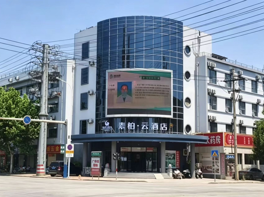 如家商旅酒店(莱阳市政府昌山路店)