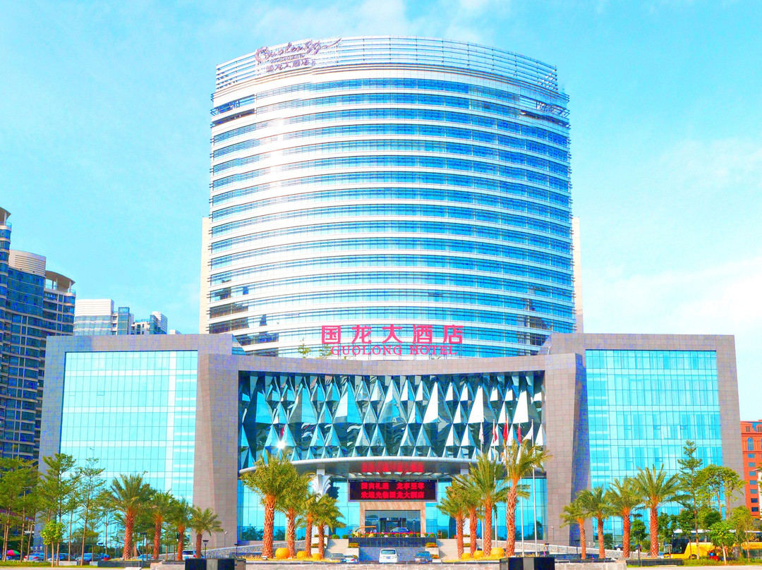 梧州市酒店住宿-国龙大酒店