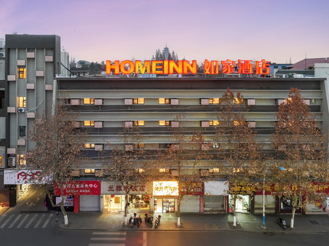 金华如家胜利街店