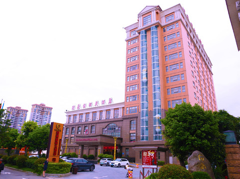 冠豪国际大酒店