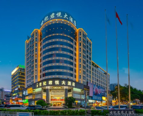 南宁世纪君悦大酒店（青秀万达滨湖路地铁站店）-官方