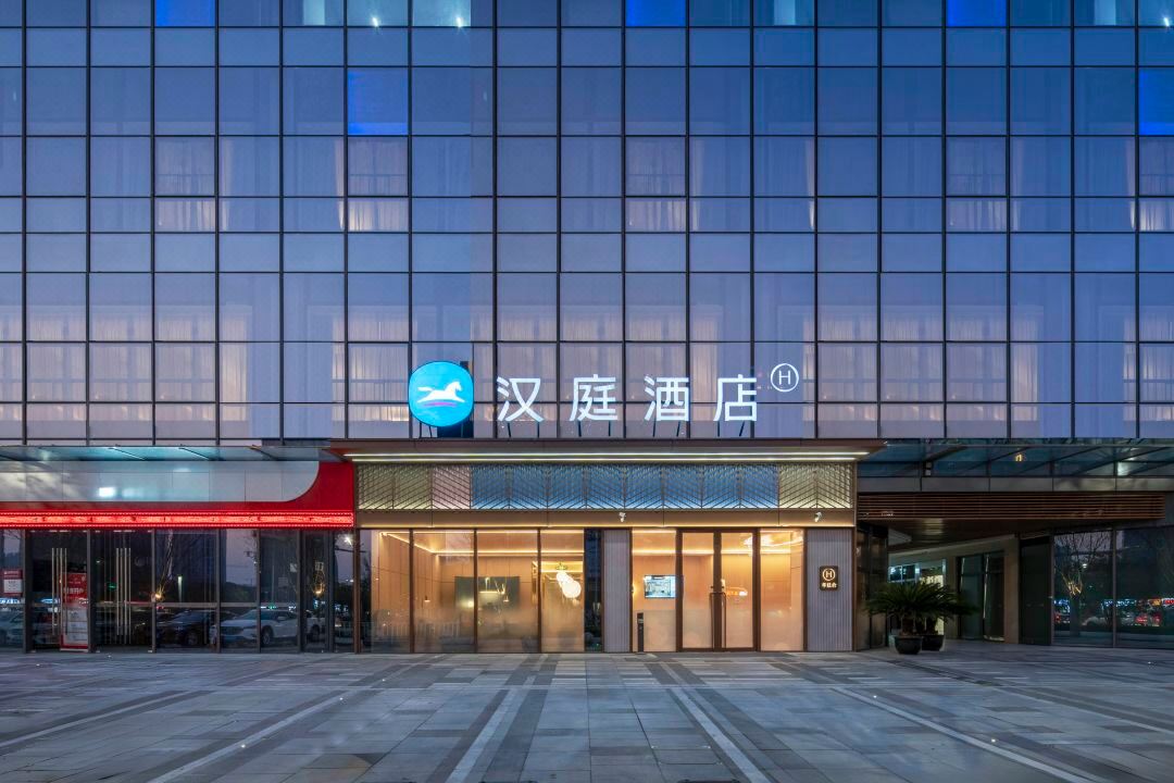 HanTing Hotel (Suzhou Gaotie North Station)