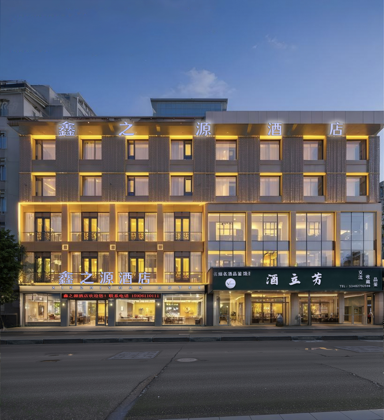 利川鑫之源酒店-官方