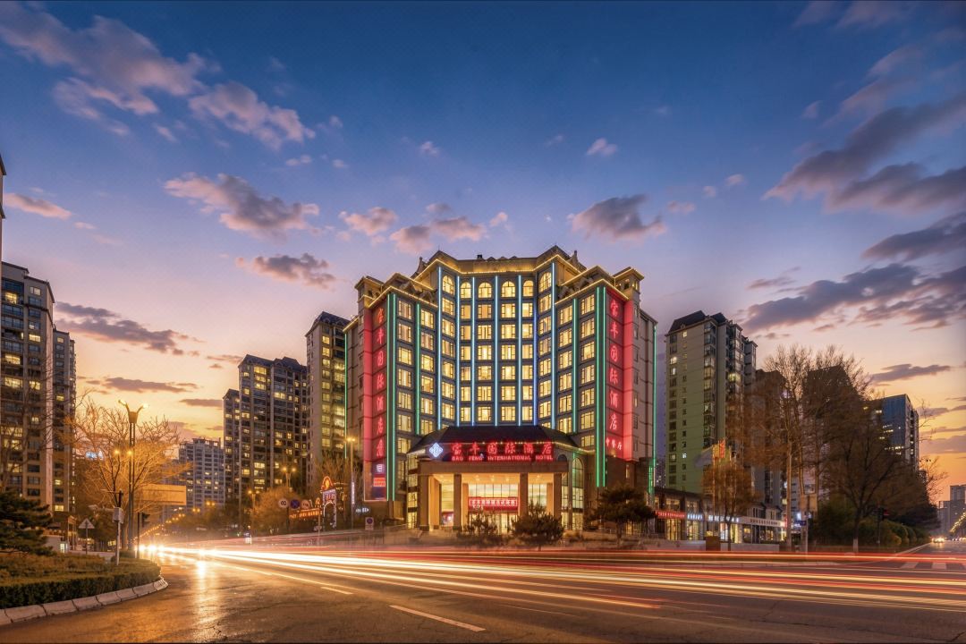 Baofeng International Hotel