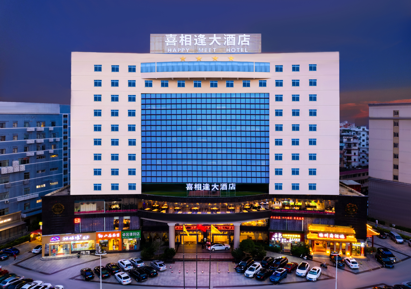 南宁喜相逢大酒店（青秀万达金湖广场地铁站店）-官方