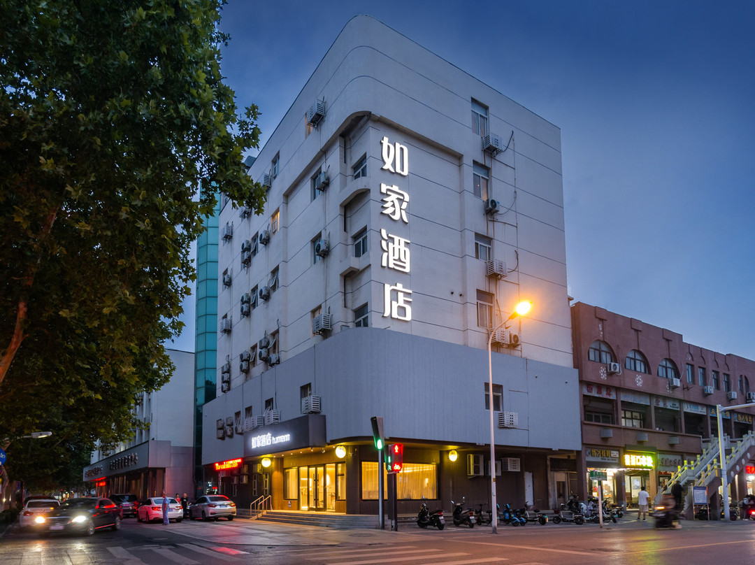 如家酒店·neo(淄博周村古商城大街店)主图