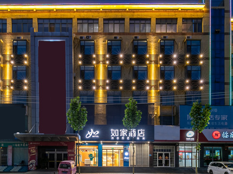 如家酒店neo(沂水汽车站店)
