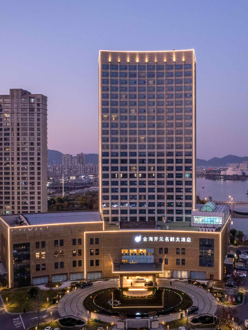 宁海金海开元名都大酒店-官方