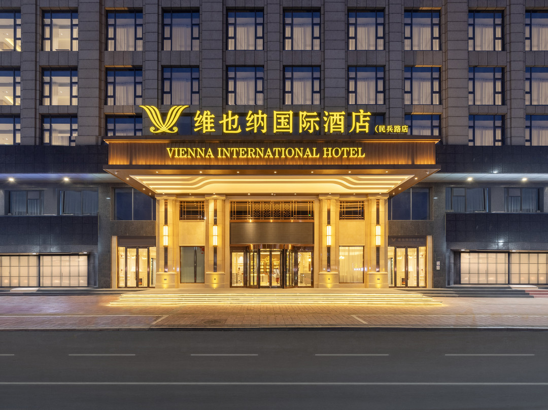 维也纳国际酒店（潢川西亚丽宝店）