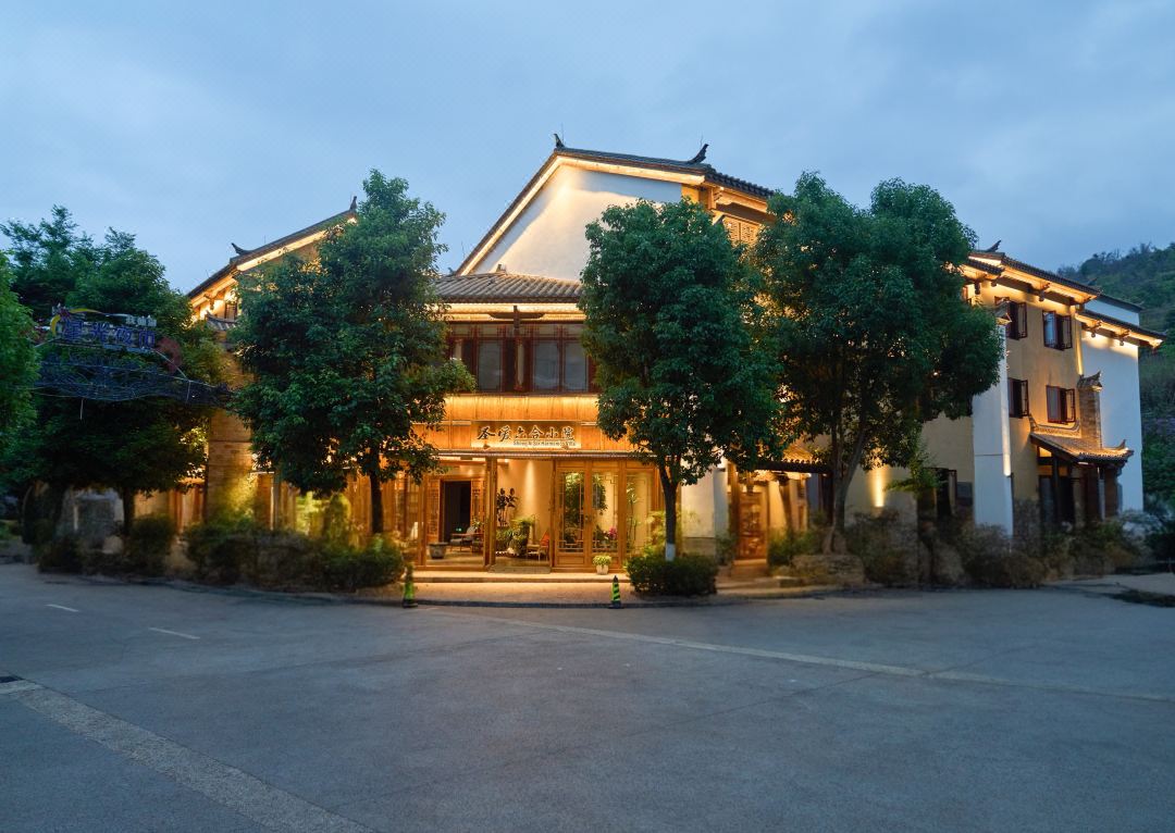 Sheng'ai · TCM Wellness Retreat Resort (Fuxian Lake Branch)