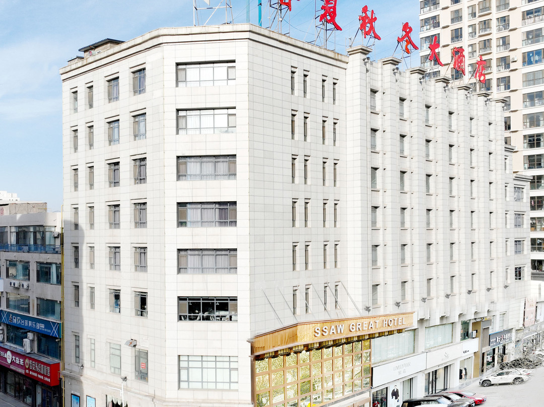 春夏秋冬大酒店（靖边长城路政府广场店）
