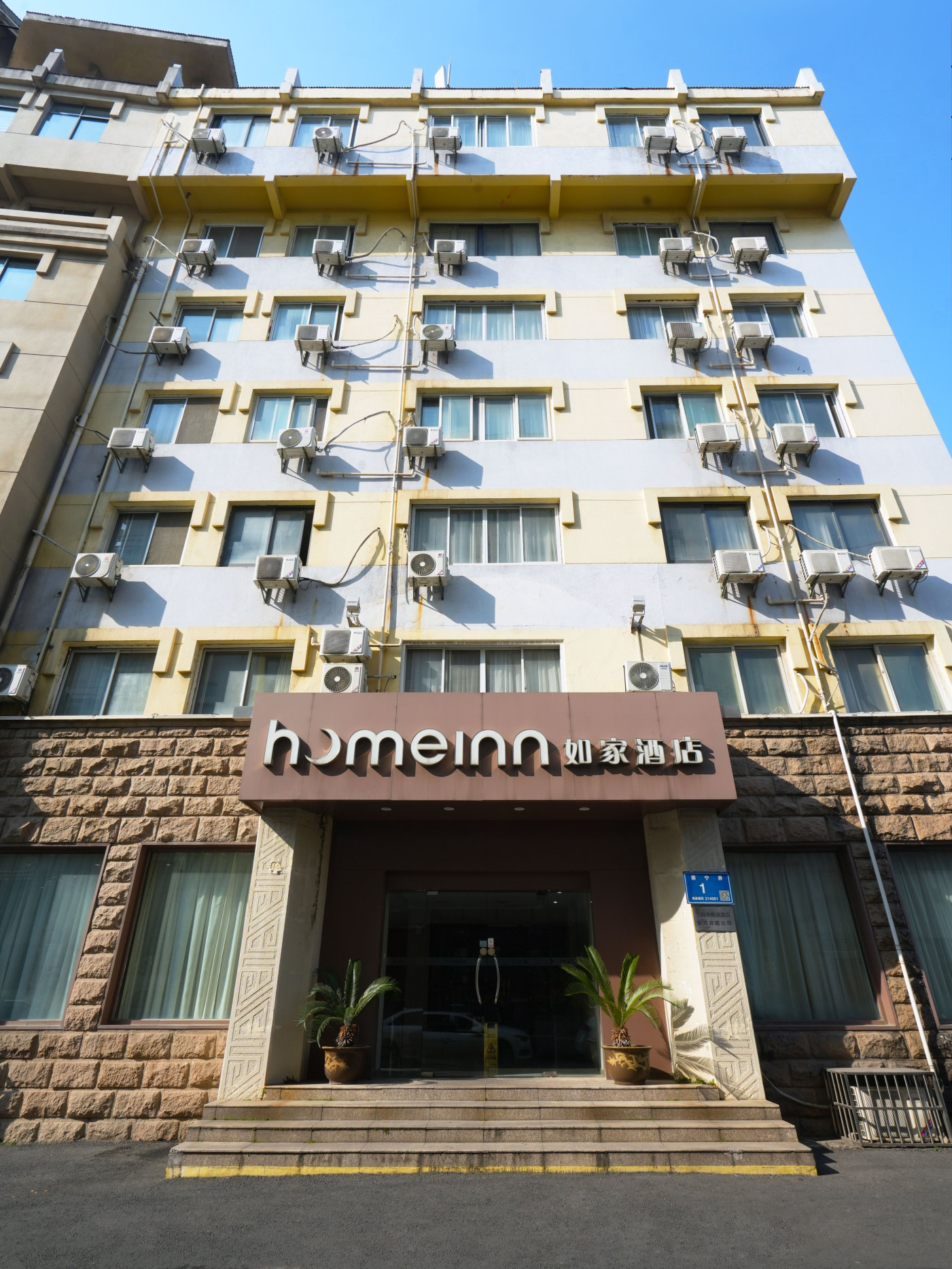 如家酒店（无锡南禅寺三阳广场店）-官方