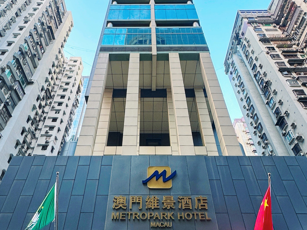 澳门维景酒店