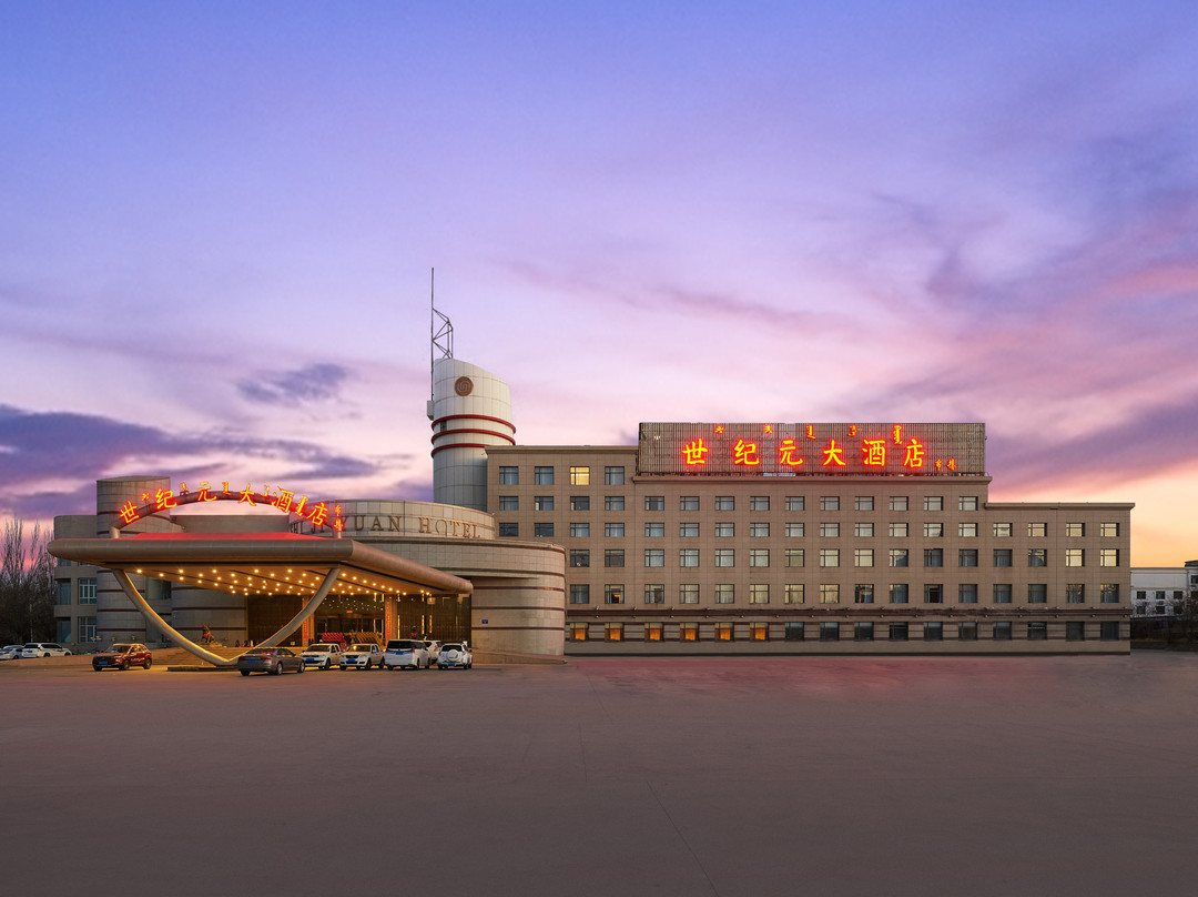 世纪元大酒店主图